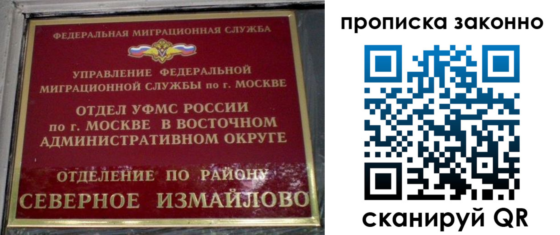 форма 3 в Советском