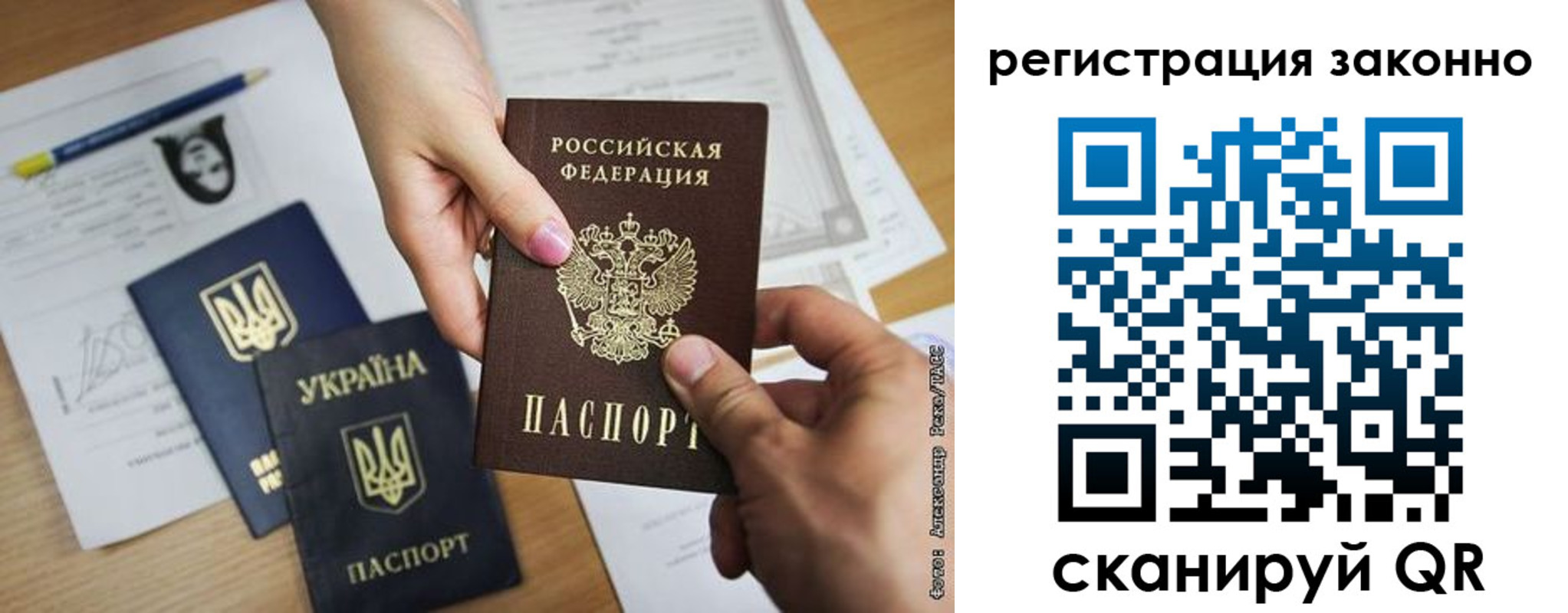 прописка в квартире в Советском